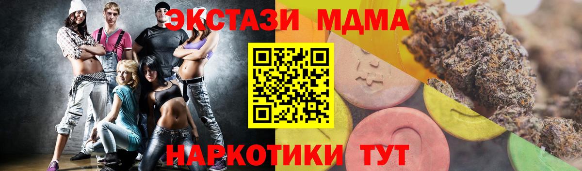 ЭКСТАЗИ бентли Братск