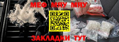 прущие грибы Новоалександровск