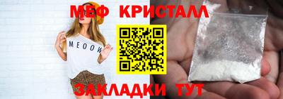 ПСИЛОЦИБИНОВЫЕ ГРИБЫ Новоалтайск