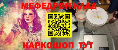 прущая мука Нижний Тагил