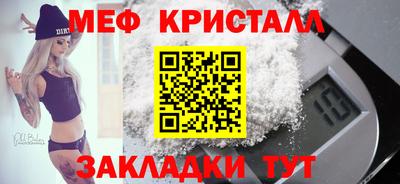 прущие грибы Новоалександровск