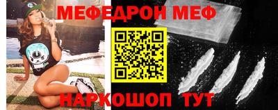 прущие грибы Новоалександровск
