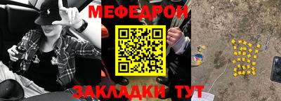 прущая мука Нижний Тагил