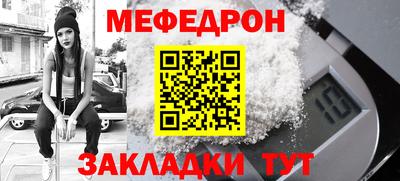 прущая мука Нижний Тагил