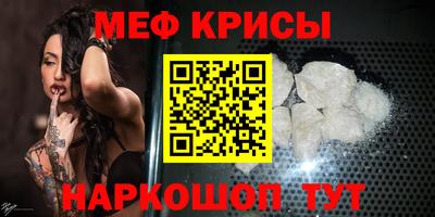 прущие грибы Новоалександровск