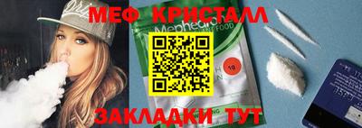 ПСИЛОЦИБИНОВЫЕ ГРИБЫ Новоалтайск
