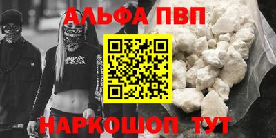 прущие грибы Новоалександровск