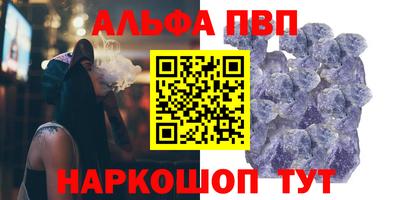 ПСИЛОЦИБИНОВЫЕ ГРИБЫ Новоалтайск