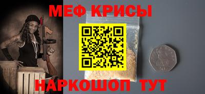 прущие грибы Новоалександровск