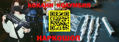 прущие грибы Новоалександровск