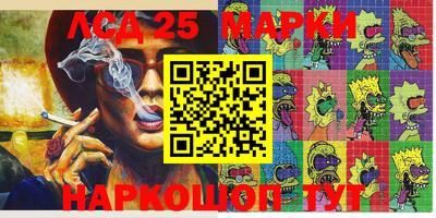 прущая мука Нижний Тагил