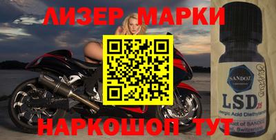 ПСИЛОЦИБИНОВЫЕ ГРИБЫ Новоалтайск