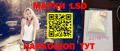 ПСИЛОЦИБИНОВЫЕ ГРИБЫ Новоалтайск