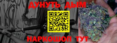 ПСИЛОЦИБИНОВЫЕ ГРИБЫ Новоалтайск