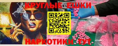 прущая мука Нижний Тагил