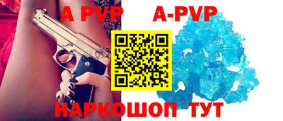 прущие грибы Новоалександровск