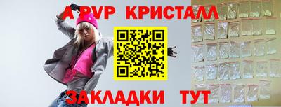 прущая мука Нижний Тагил