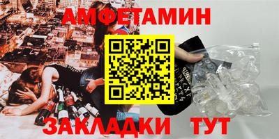 ПСИЛОЦИБИНОВЫЕ ГРИБЫ Новоалтайск