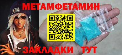 прущие грибы Новоалександровск