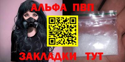 прущие грибы Новоалександровск