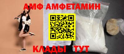 прущие грибы Новоалександровск