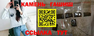 прущие грибы Новоалександровск
