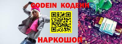 прущие грибы Новоалександровск