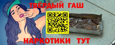 прущие грибы Новоалександровск