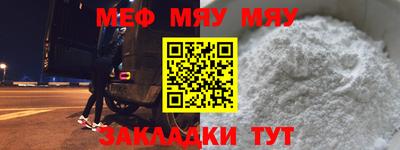 прущая мука Нижний Тагил