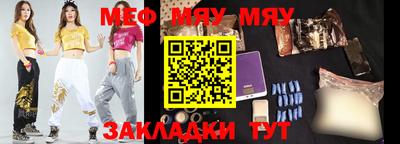 прущая мука Нижний Тагил