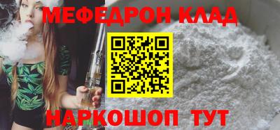 прущие грибы Новоалександровск