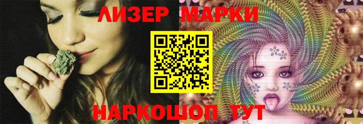     Вход с VPN  Братск  ЛСД экстази кислота  LSD-25 экстази кислота  Лсд 25 экстази 