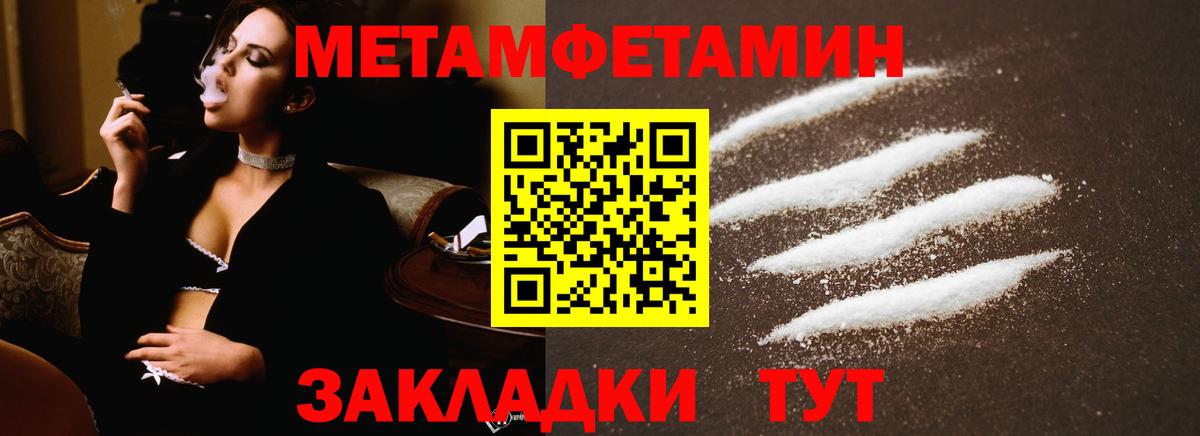 Братск  Метамфетамин витя  Метамфетамин витя  Вход с VPN 