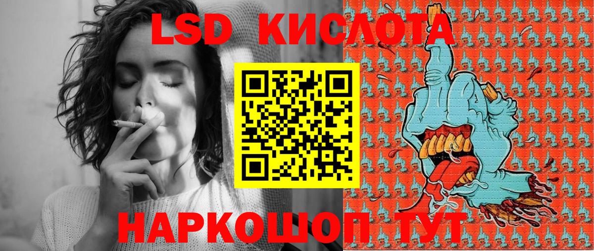 Братск  Марки NBOMe 1500мкг  Вход с VPN  Марки 25I-NBOMe  купить наркотик  Марки NBOMe 1500мкг 