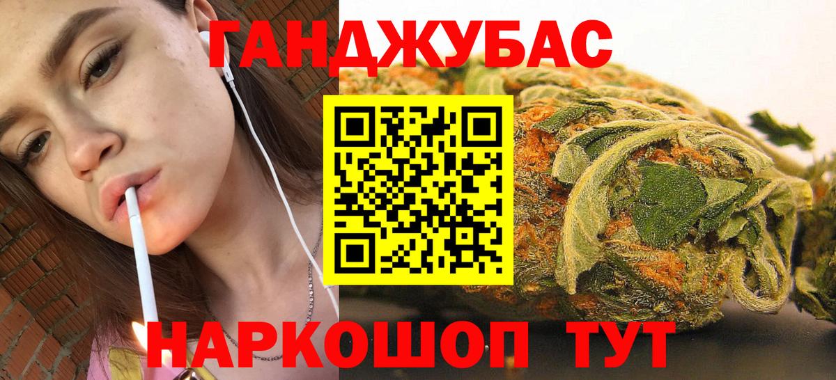 Бошки марихуана тримм Братск